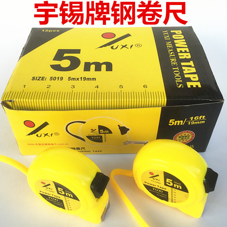 Steel tape Measuring ruler 3 meters 5 meters 7.5 rice 10 rice Michi Tools Tape