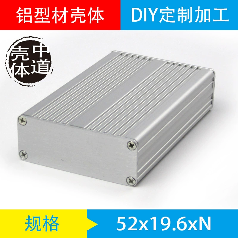 Алюминиевый корпус Алюминиевый корпус Корпус усилителя мощности приборной платы Корпус коробки Алюминиевый профиль 52*20