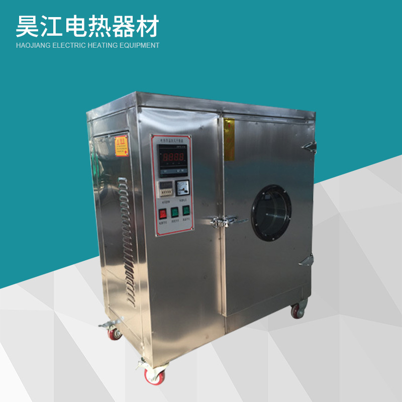 工厂旗舰店老化试验烘箱 昊江老化试验烘箱 不锈钢老化试验烘箱
