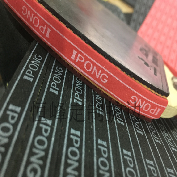 厂销eva海绵护边 定制自粘eva乒乓球拍护边 泡棉eva护边logo厂销