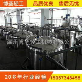 酿酒设备;原料药设备;饮料生产设备