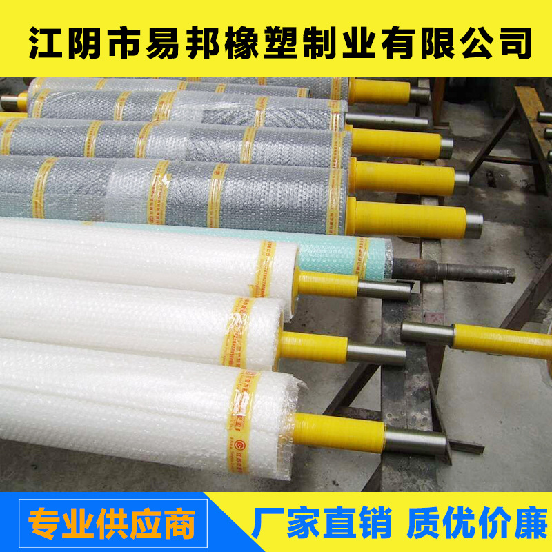 专业生产各类橡胶辊 包胶 开槽 做动平衡 数控精磨各种辊筒