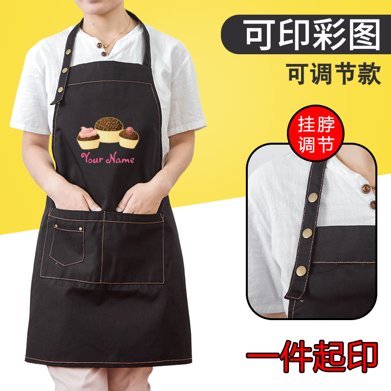 Restaurante chino delantal punto occidental kindergarten DIY experiencia pastel hornear tienda postre personalizado impresión de la insignia monos