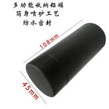 长款钛铝合金茶叶铝罐 迷螺旋口圆型密封金属罐螺旋喷砂烟盒