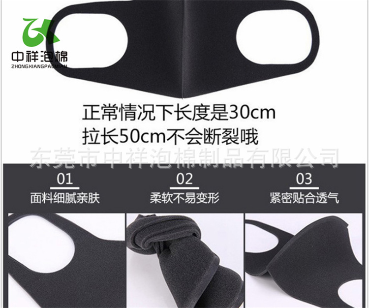 厂家现货黑色双层4mm海绵口罩带呼吸阀可水洗反复使用 立体防雾霾|ms