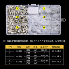 Boxed 6.3/4.8/2.8 plug spring + sheath 50 sets each Cold-pressed terminal block connector 6.3 female plug spring