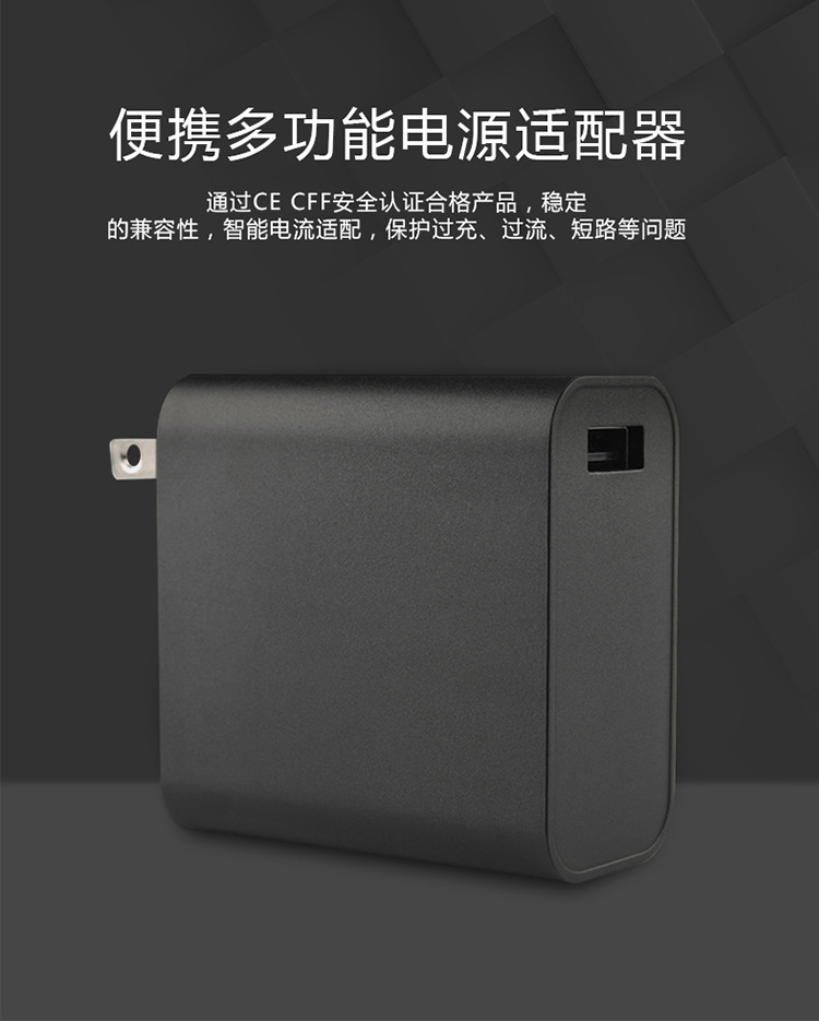 40W USB-C快速充电器 PD 墙插式便携多功能电源适配器