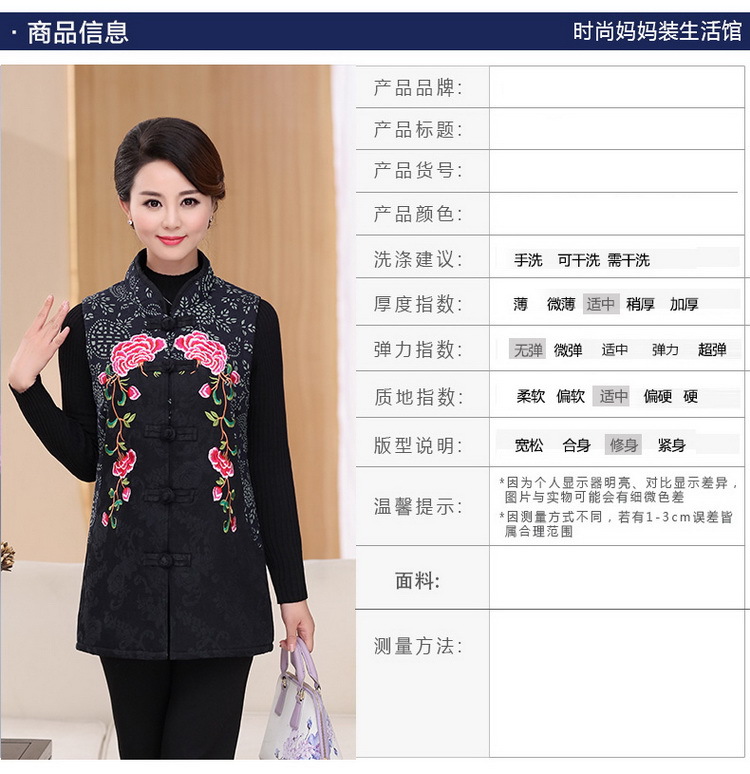 Gilet femme en Polyfibre - Ref 3317912 Image 16