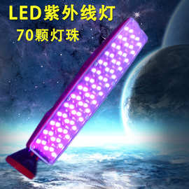 紫外线无影胶灯感光胶手机屏LED晒版灯荧光固化灯UV大功率长方灯