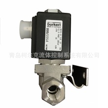 寶德burkert電磁閥  耐高溫高壓電磁閥  burkert0255型 021554