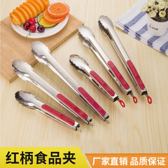 Food tongs stainless steel barbecue tongs buffet kitchen imitation toasted bread tongs multi-purpose hotel steak meat tongs