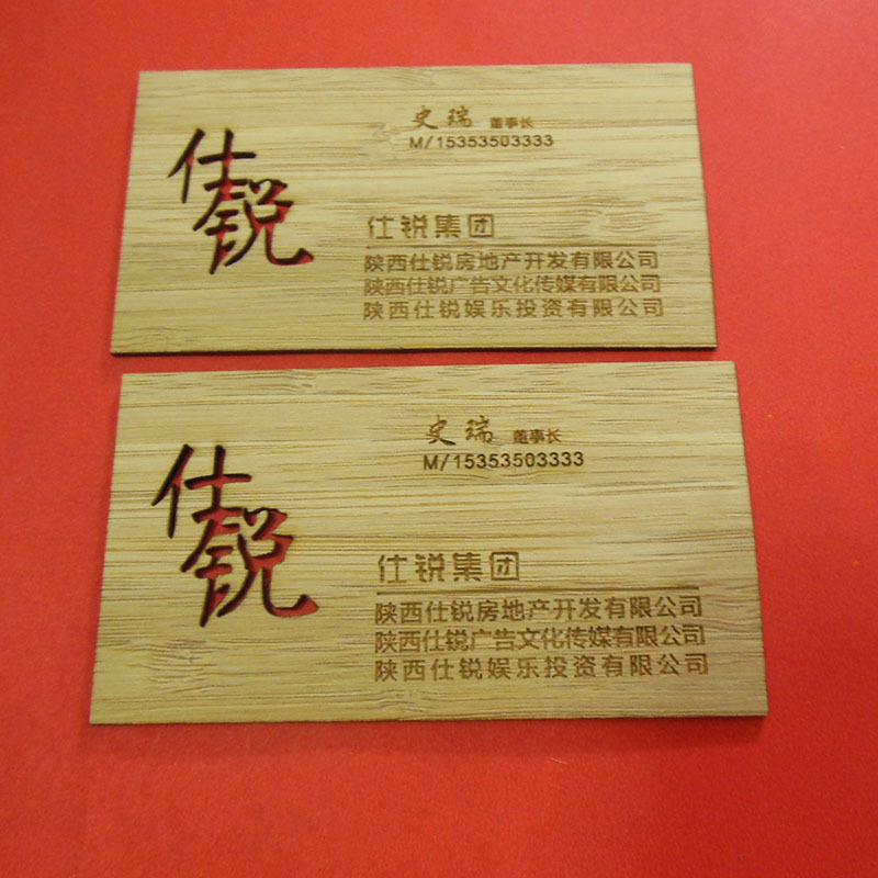 Small batch bamboo business cards | Creative bamboo wood business cards for commerce | Printable business cards | Laser engraving