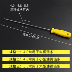 Factory direct high carbon steel chain saw file oil saw file steel file chain file chain saw file Linyi hardware wholesale