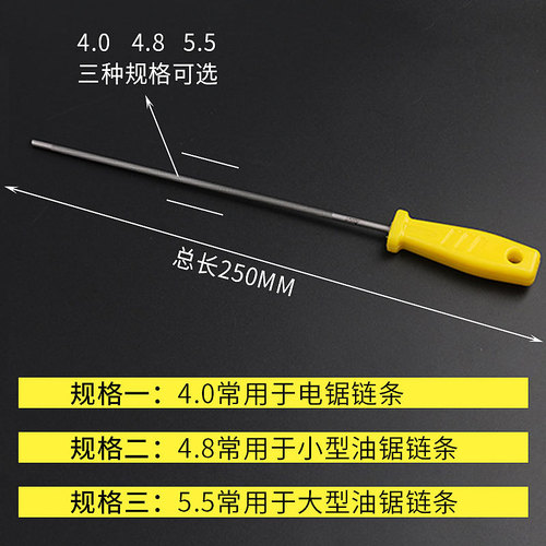 Factory direct high carbon steel chain saw file oil saw file steel file chain file chain saw file Linyi hardware wholesale