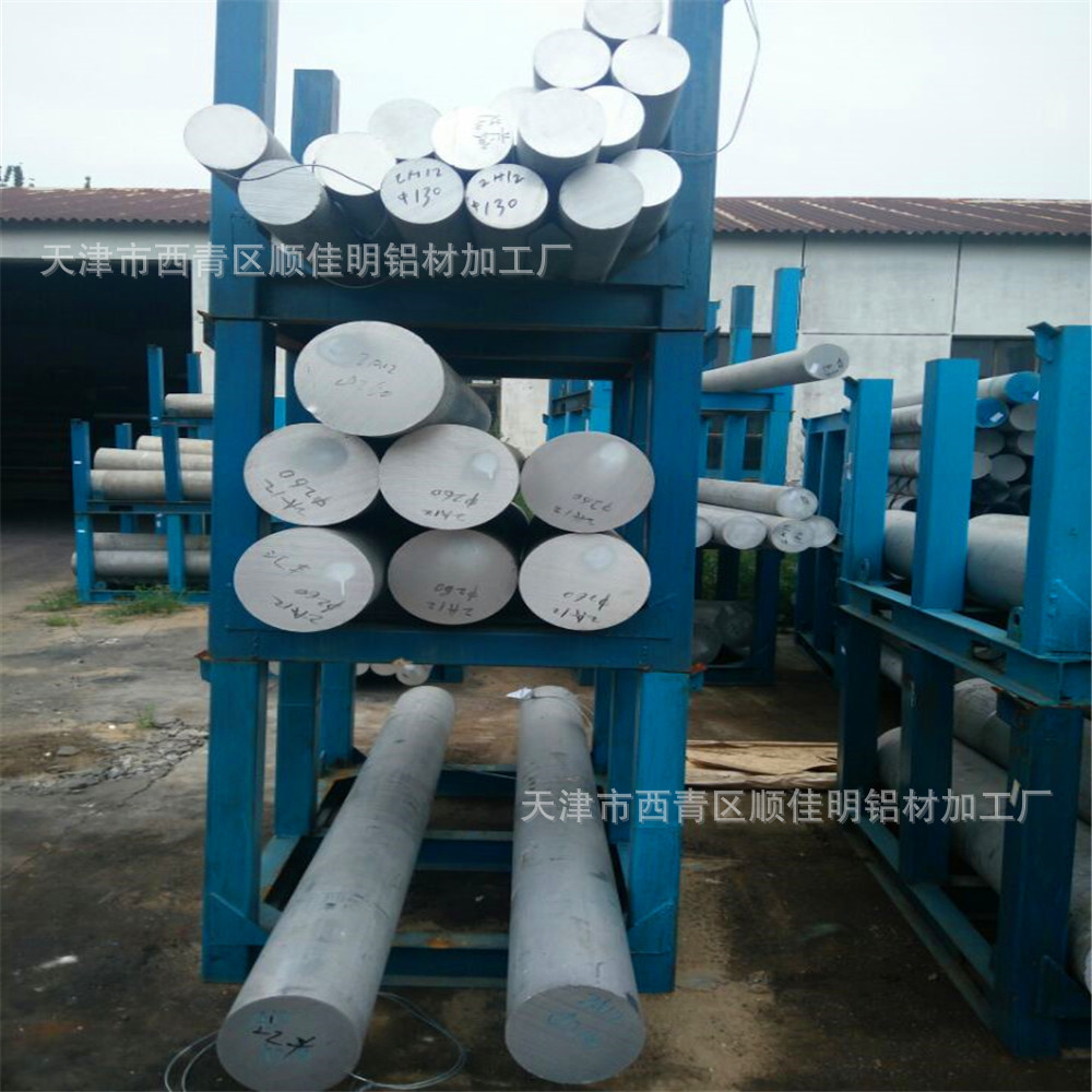 厂家现货供应铝板 铝棒 6061铝板 6063铝棒  可根据要求定尺分切