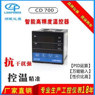 �S�����l �{�� CD700 ������ PID�{�����ܔ��@�ؿ��� �ؿر�