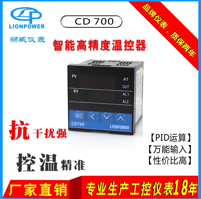 Factory wholesale Shiwei CD700 oven PID adjustment intelligent digital display thermostat temperature control meter