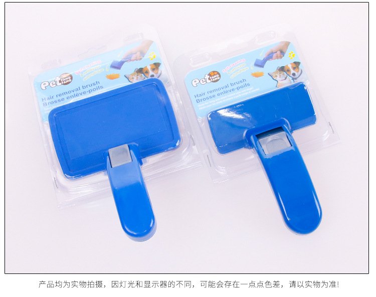 8150宠物狗梳子_14.jpg