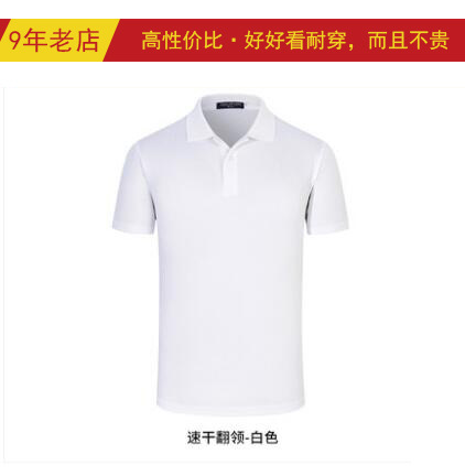 Polo homme en Lait en lambeaux - Ref 3442911 Image 10