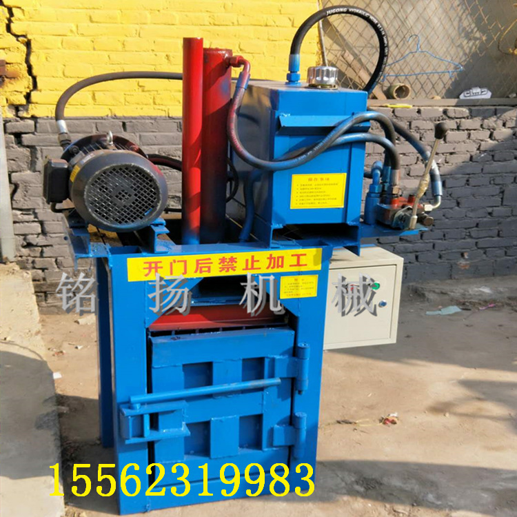 PE废旧塑料薄膜打包机 双缸直径160液压打包机规格