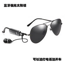 新款智能蓝牙耳机眼镜蛤蟆镜男偏光太阳镜智能眼听歌眼镜电话208