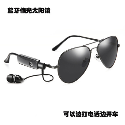 new pattern intelligence Bluetooth headset glasses Yurt Polarized Sunglasses intelligence Listen to the music glasses Telephone 208