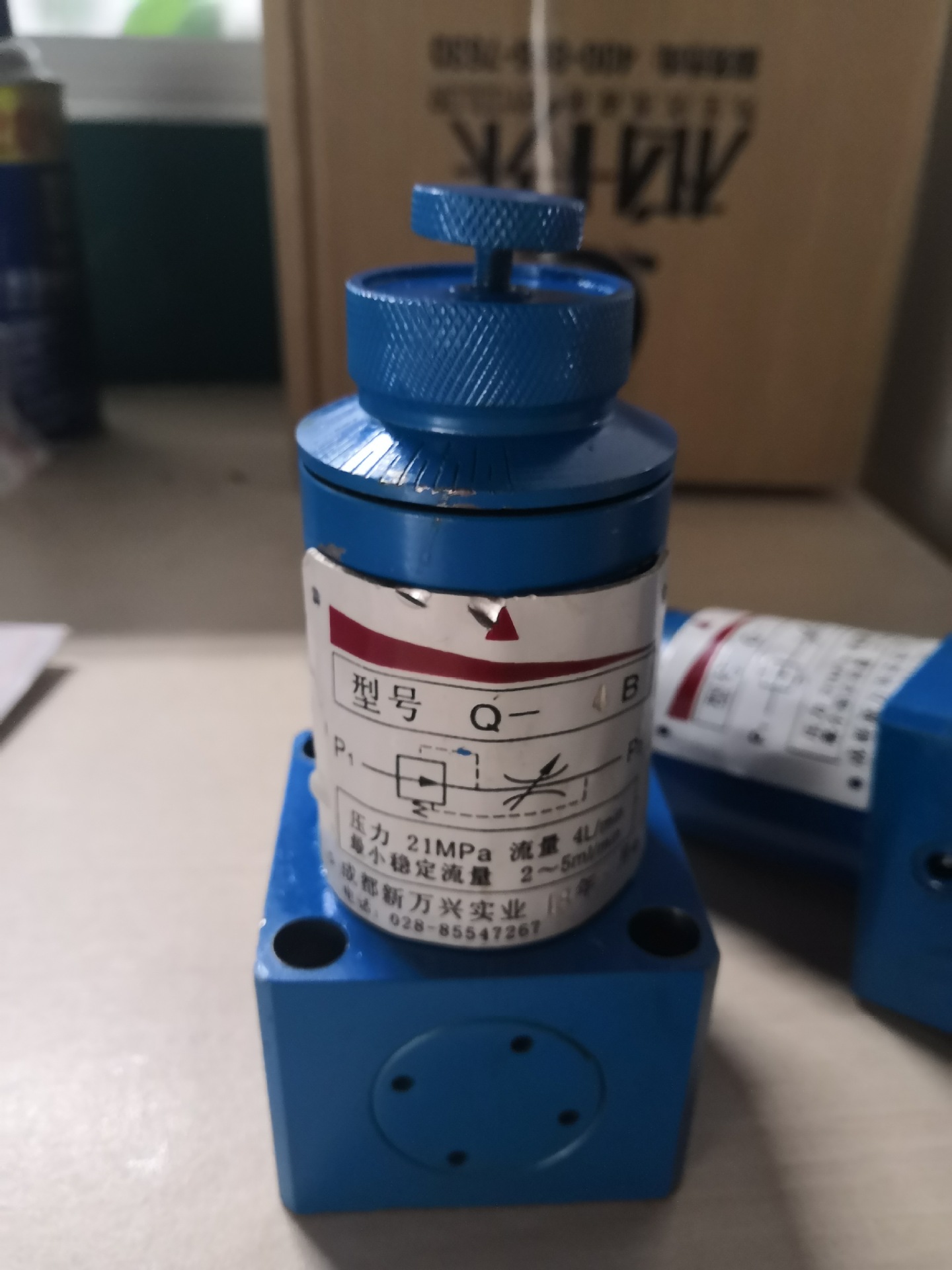 Q-F5 - 川大微流量调速阀 现货减压阀