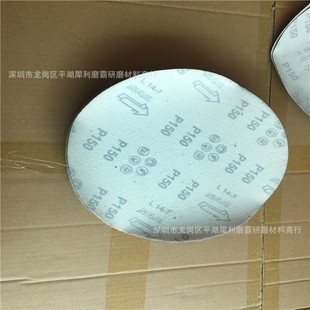 ���� ���qƬ 7�米�q�A�Pɰ��  180MM���ֲ�qƬ ɰ��Ƭ�A�Pɰ