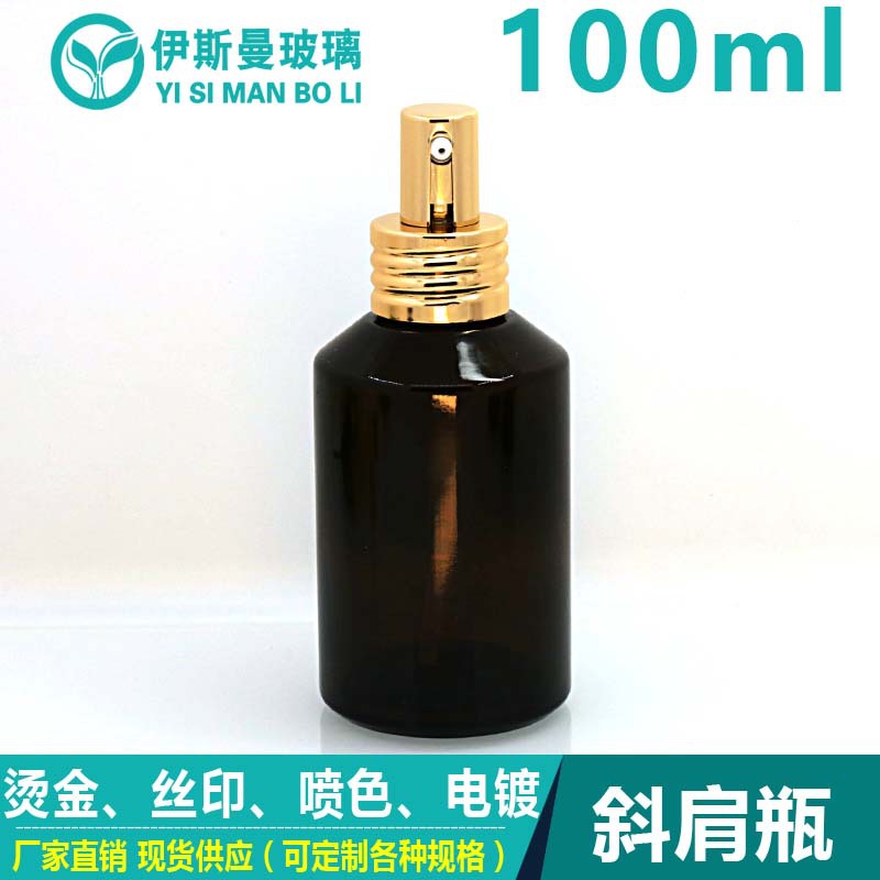 玻璃化妆品瓶 膏霜瓶 霜膏瓶 面霜瓶100ml 棕色斜肩