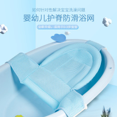 topbele newborn bath tub net baby bath net frame breathable bath mat can sit and lie down baby bath
