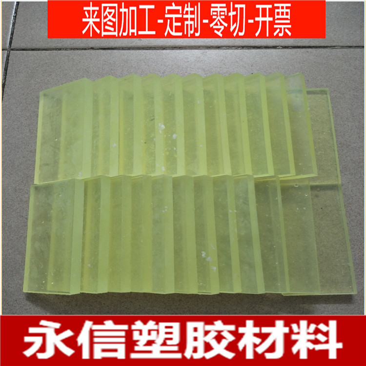 优力胶 弹力胶 牛筋板加工 聚氨酯衬板 pu板材 聚氨酯板 pu棒 橡