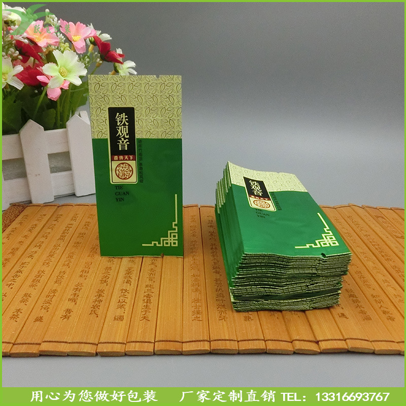工厂热销铁观音茶叶包装袋食品级材质真空包装袋子密封储藏包装袋