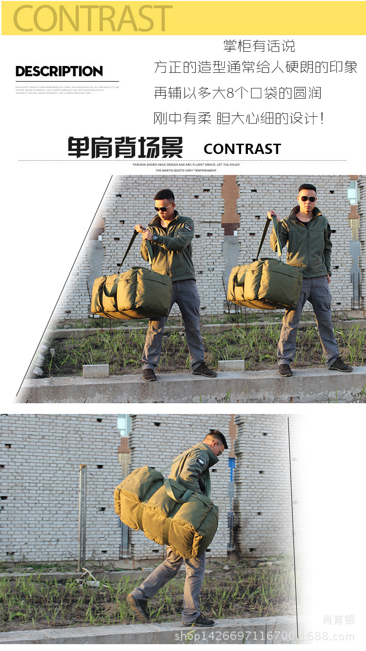 单肩背.jpg