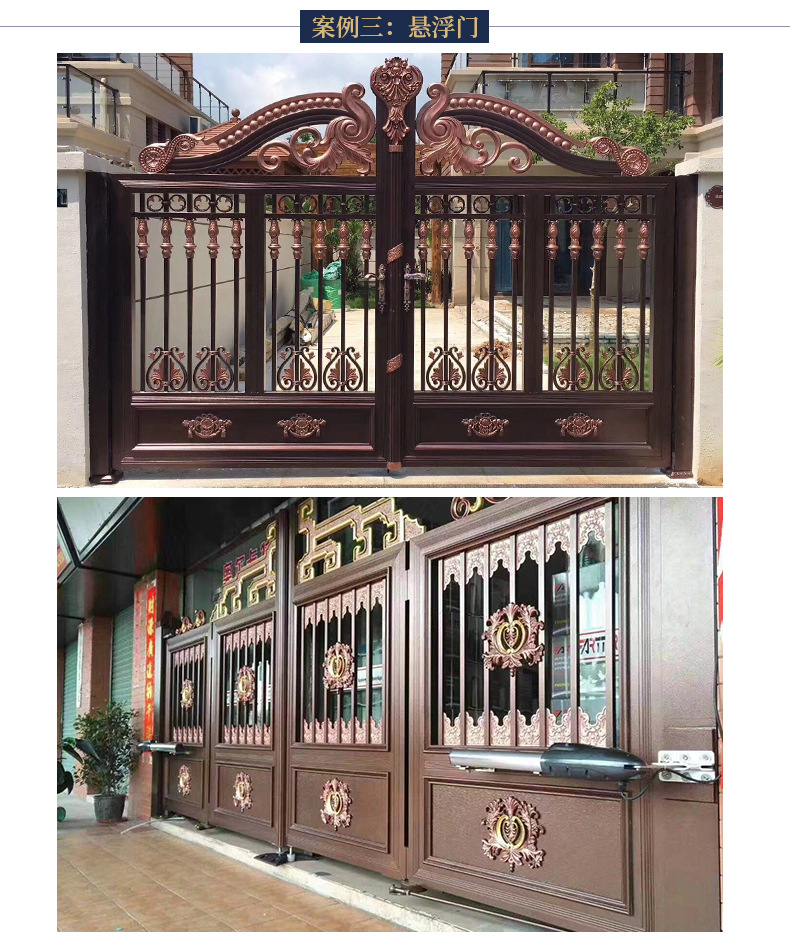 粵凱詳情頁大門增加部分_07