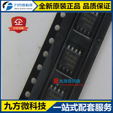 ȫ�� 25Q80BSIG GD25Q80BSIG SOP-8 ���wоƬ