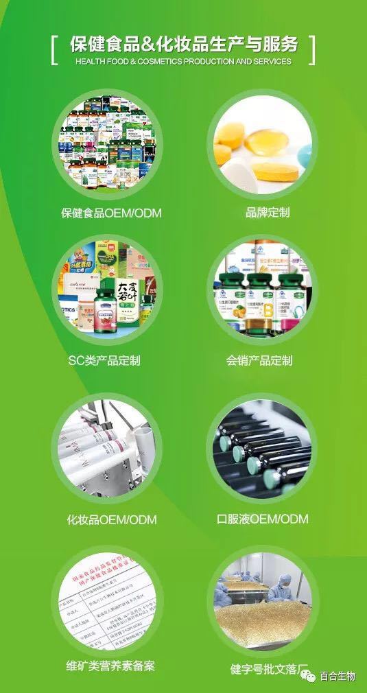 健字号泡腾片、泡腾片备案，SC加 工  贴 牌代加 工