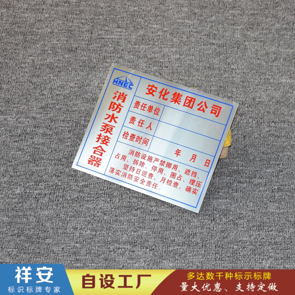 厂家定做不锈钢空白铭牌 腐蚀logo加工 各类家电广告不干胶铭牌