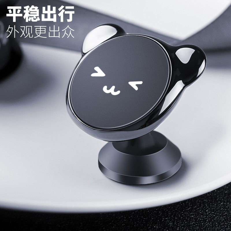 XIT爆款懒人神器手机指环扣车载磁吸桌面导航底座支架礼品定制