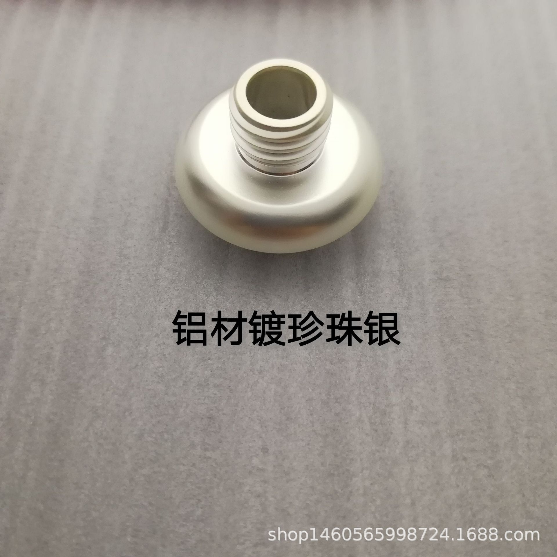 电镀银色 五金制品 珍珠哑银 铝材电镀 表面处理 电镀