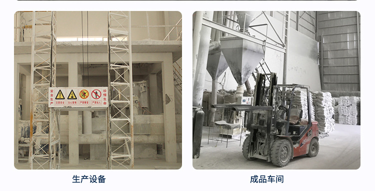 滑石粉厂家直销 400至10000目滑石粉 涂料滑石粉 塑料滑石粉 设江苏福建广东浙江滑石粉仓库示例图3