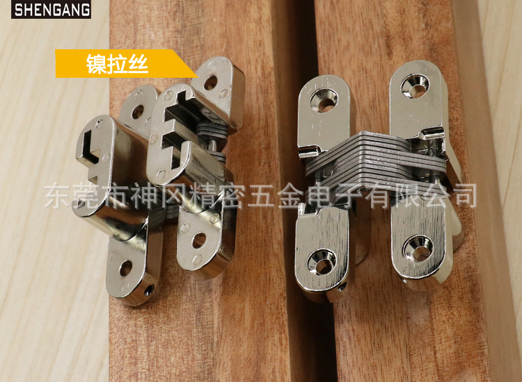  SG-HC104#03 Concealed Hinge 