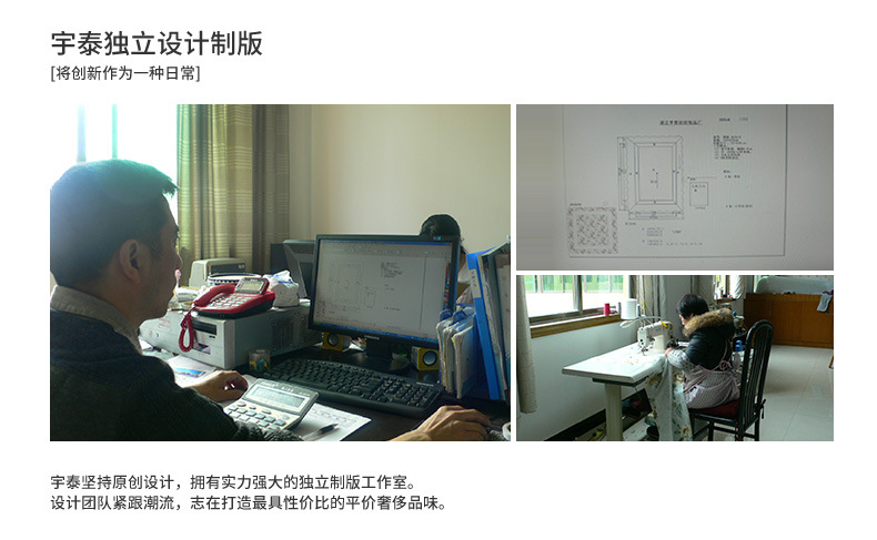宇泰床品_14
