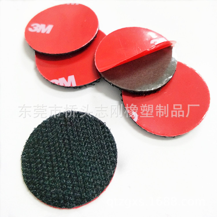 3M Double-sided Adhesive Strong Fixed Car Mat Velcro Double-sided Adhesive Sticker Window Screen Velcro