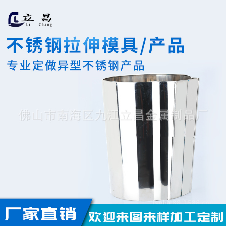 厂家定制垃圾桶卷边产品加工生产异形垃圾桶卷边模具设计与制造