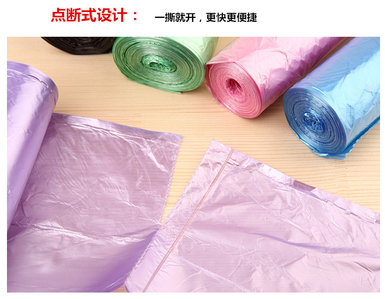 复制_黑彩色垃圾袋 常规连卷式平口式 垃圾袋厂.jpg