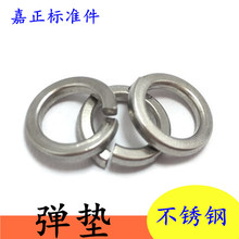 201���P䓏��|���ɉ|Ȧ���ɽ��Ӊ|Ƭ���ɉ|M4M5M6M8M10�ݽz�|