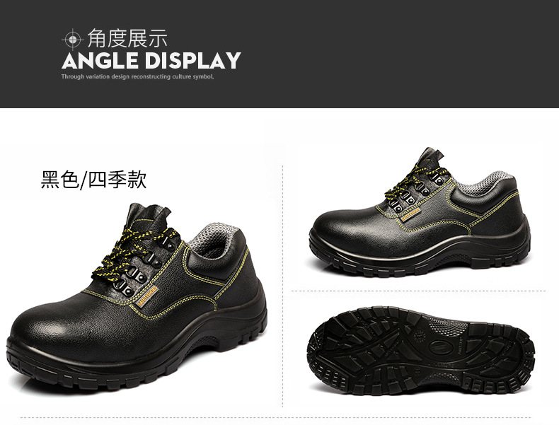 Chaussures de sécurité - Anti-fracassant - Ref 3405169 Image 24