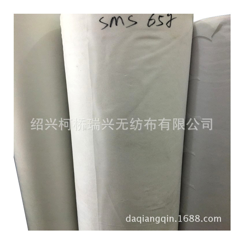 供应无纺布（包碳粉用的无纺布）白色65g现货