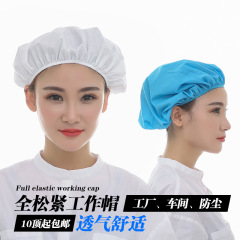 Work Hat Sanitary Hat Food Factory Special Hat Factory Dustproof Sterilized Hat Chef Hat White Wholesale