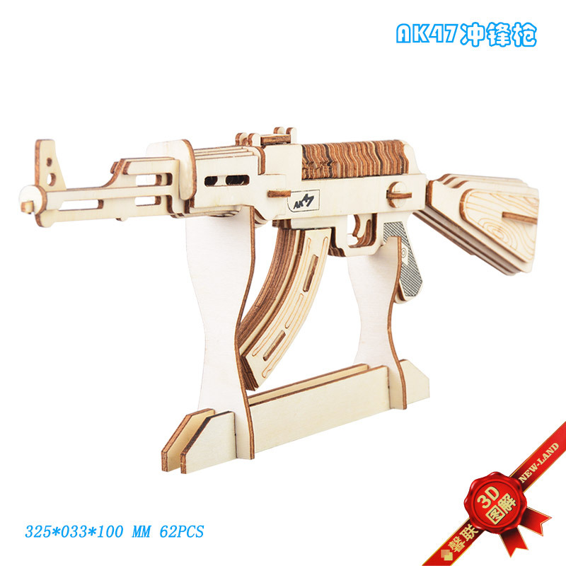 Лазерный АК47, оригинальная цветная версия